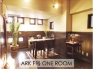 ARK F号ONE ROOM